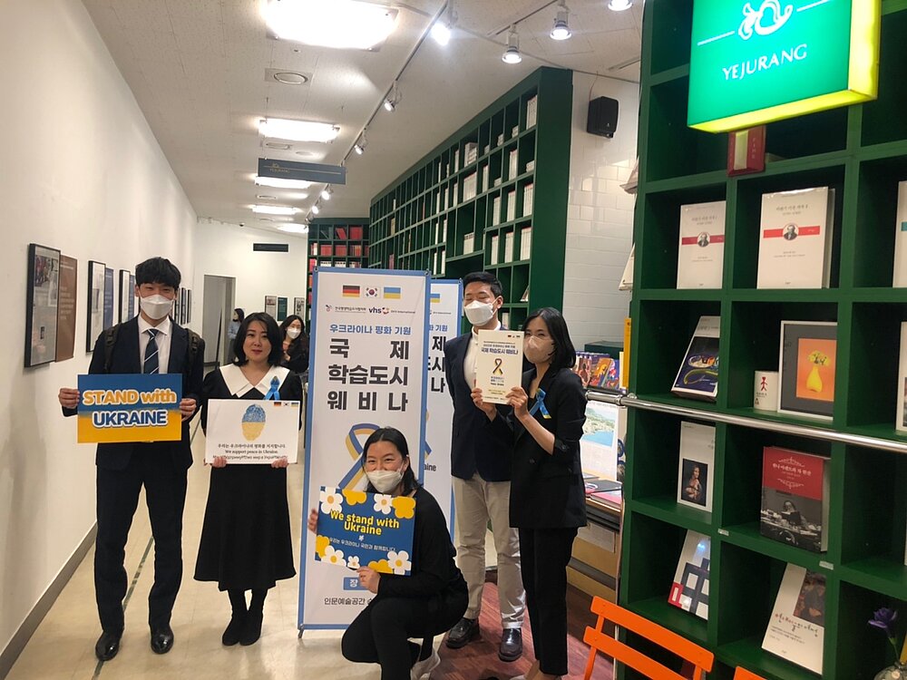 [Translate to Ukrainian:] peace in Ukraine, korea, ukraine, learning cities