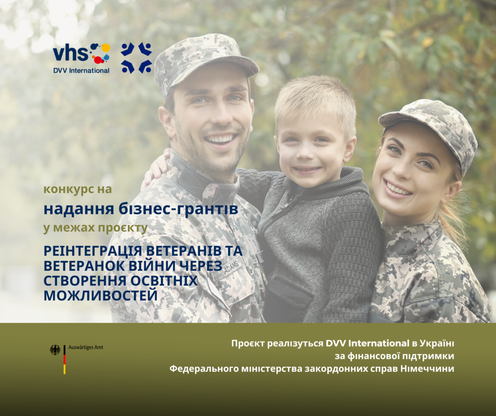 [Translate to Ukrainian:] 